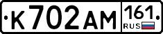 %D0%9A702%D0%90%D0%9C161