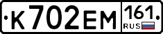 %D0%9A702%D0%95%D0%9C161