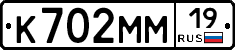 %D0%9A702%D0%9C%D0%9C19