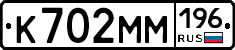 %D0%9A702%D0%9C%D0%9C196