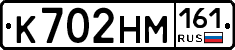 %D0%9A702%D0%9D%D0%9C161