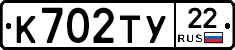 %D0%9A702%D0%A2%D0%A322