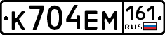 %D0%9A704%D0%95%D0%9C161