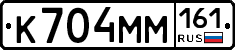 %D0%9A704%D0%9C%D0%9C161
