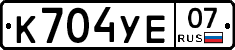 %D0%9A704%D0%A3%D0%9507