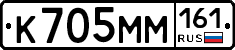 %D0%9A705%D0%9C%D0%9C161