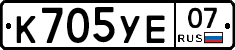 %D0%9A705%D0%A3%D0%9507