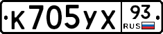 %D0%9A705%D0%A3%D0%A593