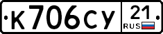 %D0%9A706%D0%A1%D0%A321