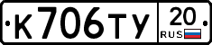 %D0%9A706%D0%A2%D0%A320