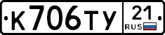 %D0%9A706%D0%A2%D0%A321