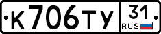 %D0%9A706%D0%A2%D0%A331