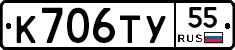 %D0%9A706%D0%A2%D0%A355