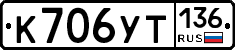 %D0%9A706%D0%A3%D0%A2136