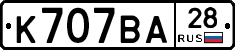 %D0%9A707%D0%92%D0%9028