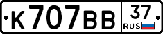 %D0%9A707%D0%92%D0%9237