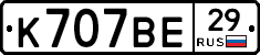 %D0%9A707%D0%92%D0%9529