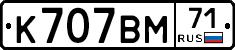 %D0%9A707%D0%92%D0%9C71