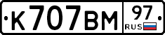 %D0%9A707%D0%92%D0%9C97