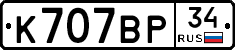 %D0%9A707%D0%92%D0%A034