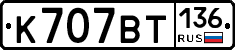 %D0%9A707%D0%92%D0%A2136