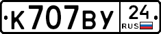 %D0%9A707%D0%92%D0%A324