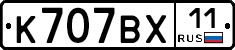 %D0%9A707%D0%92%D0%A511