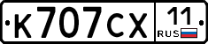 %D0%9A707%D0%A1%D0%A511