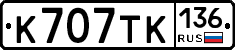%D0%9A707%D0%A2%D0%9A136