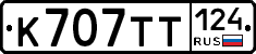 %D0%9A707%D0%A2%D0%A2124