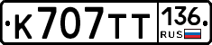 %D0%9A707%D0%A2%D0%A2136