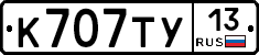 %D0%9A707%D0%A2%D0%A313
