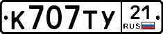 %D0%9A707%D0%A2%D0%A321