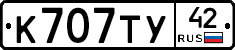 %D0%9A707%D0%A2%D0%A342
