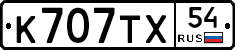 %D0%9A707%D0%A2%D0%A554