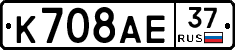 %D0%9A708%D0%90%D0%9537