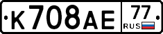 %D0%9A708%D0%90%D0%9577
