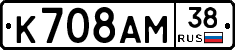 %D0%9A708%D0%90%D0%9C38