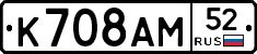 %D0%9A708%D0%90%D0%9C52
