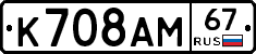 %D0%9A708%D0%90%D0%9C67