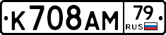 %D0%9A708%D0%90%D0%9C79