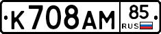 %D0%9A708%D0%90%D0%9C85
