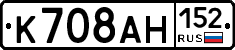 %D0%9A708%D0%90%D0%9D152