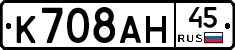 %D0%9A708%D0%90%D0%9D45