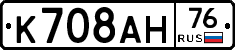 %D0%9A708%D0%90%D0%9D76