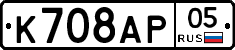 %D0%9A708%D0%90%D0%A005