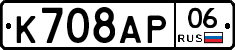 %D0%9A708%D0%90%D0%A006
