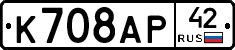 %D0%9A708%D0%90%D0%A042