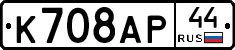 %D0%9A708%D0%90%D0%A044