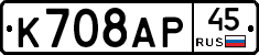 %D0%9A708%D0%90%D0%A045